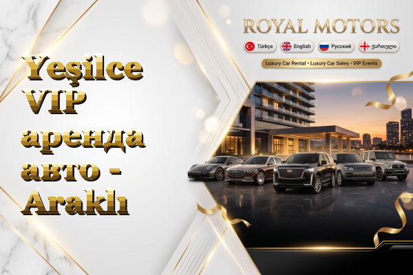 Yeşilce VIP аренда авто - Araklı