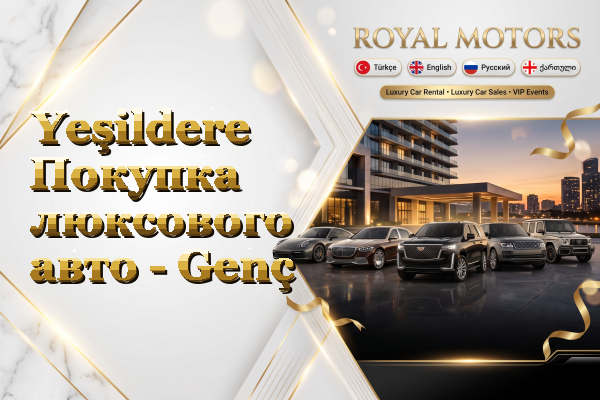 Yeşildere Покупка люксового авто - Genç