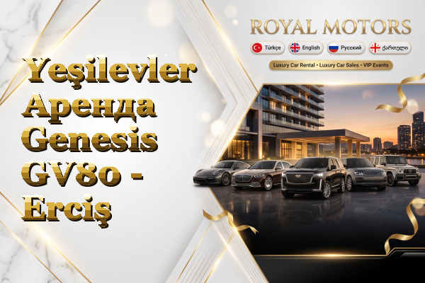 Yeşilevler Аренда Genesis GV80 - Erciş