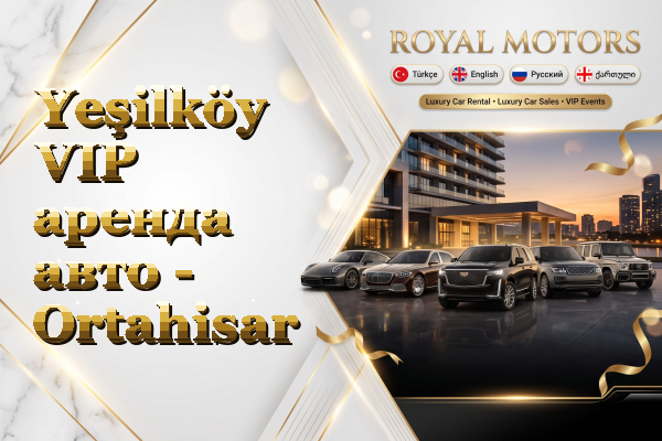 Yeşilköy VIP аренда авто - Ortahisar