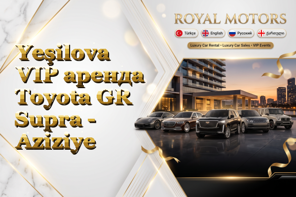 Yeşilova VIP аренда Toyota GR Supra - Aziziye