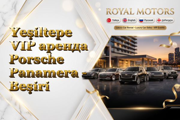 Yeşiltepe VIP аренда Porsche Panamera - Beşiri