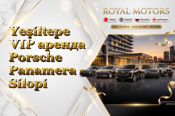 Yeşiltepe VIP аренда Porsche Panamera - Silopi