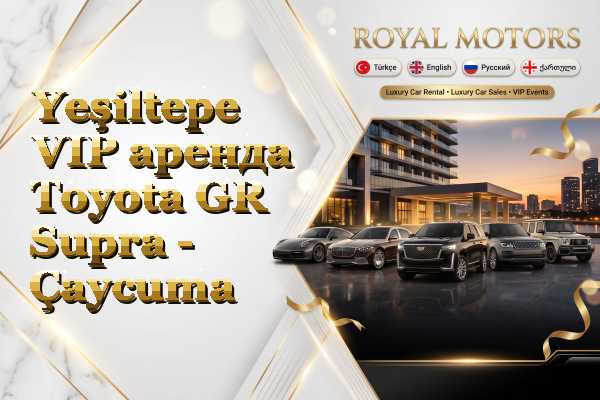 Yeşiltepe VIP аренда Toyota GR Supra - Çaycuma