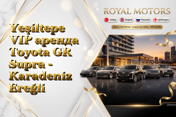 Yeşiltepe VIP аренда Toyota GR Supra - Karadeniz Ereğli