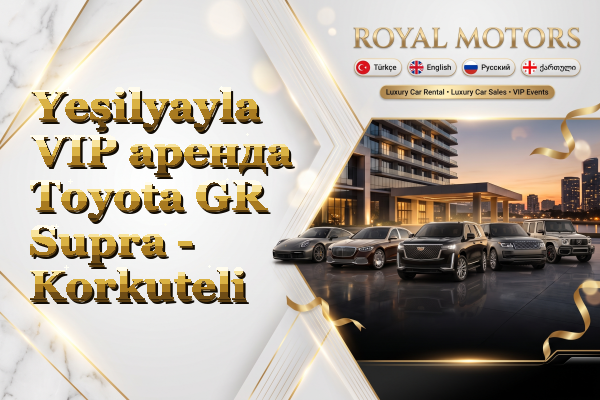 Yeşilyayla VIP аренда Toyota GR Supra - Korkuteli