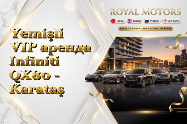 Yemişli VIP аренда Infiniti QX80 - Karataş