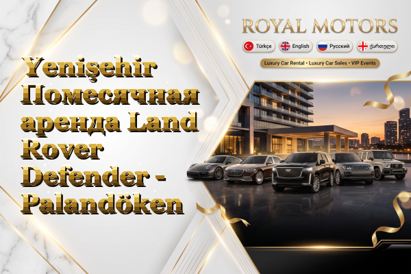 Yenişehir Помесячная аренда Land Rover Defender - Palandöken