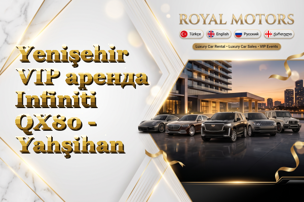 Yenişehir VIP аренда Infiniti QX80 - Yahşihan
