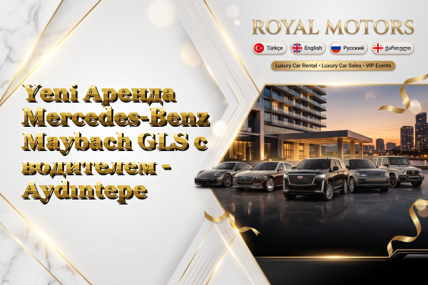 Yeni Аренда Mercedes-Benz Maybach GLS с водителем - Aydıntepe