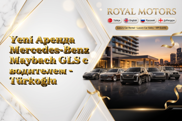 Yeni Аренда Mercedes-Benz Maybach GLS с водителем - Türkoğlu