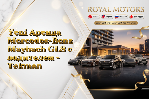 Yeni Аренда Mercedes-Benz Maybach GLS с водителем - Tekman