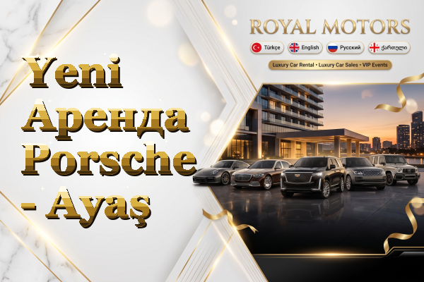 Yeni Аренда Porsche - Ayaş