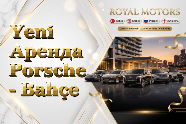 Yeni Аренда Porsche - Bahçe