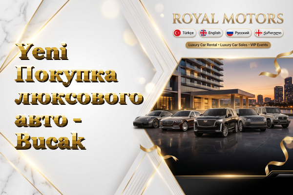 Yeni Покупка люксового авто - Bucak