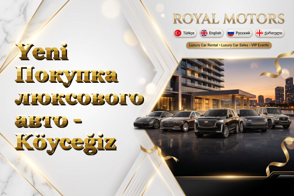 Yeni Покупка люксового авто - Köyceğiz
