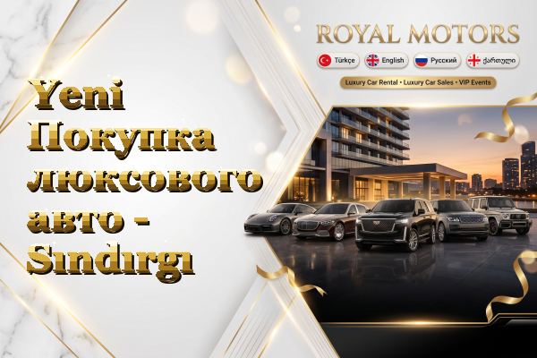 Yeni Покупка люксового авто - Sındırgı