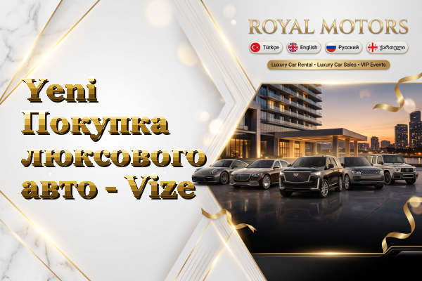 Yeni Покупка люксового авто - Vize