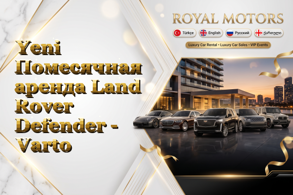 Yeni Помесячная аренда Land Rover Defender - Varto