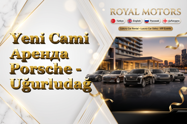 Yeni Cami Аренда Porsche - Uğurludağ
