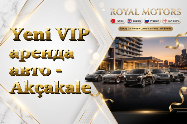 Yeni VIP аренда авто - Akçakale