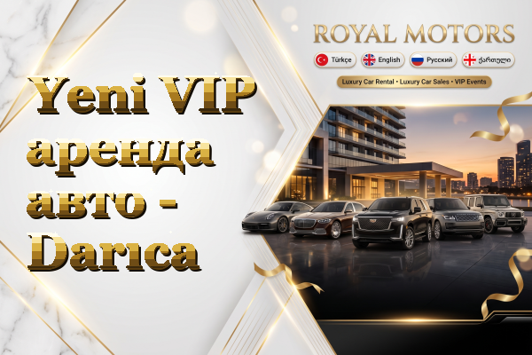 Yeni VIP аренда авто - Darıca