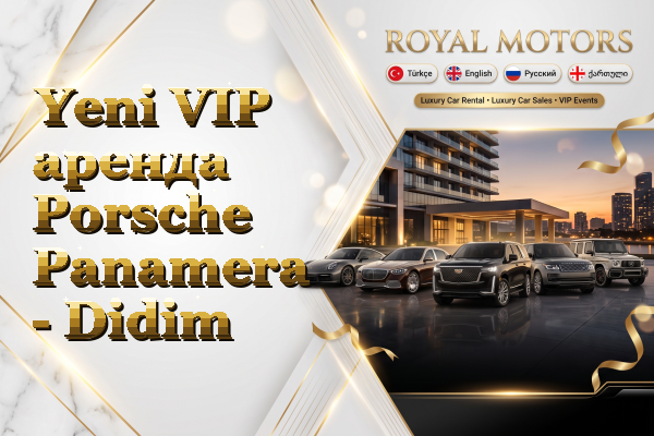 Yeni VIP аренда Porsche Panamera - Didim