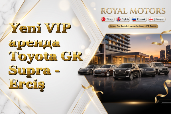 Yeni VIP аренда Toyota GR Supra - Erciş