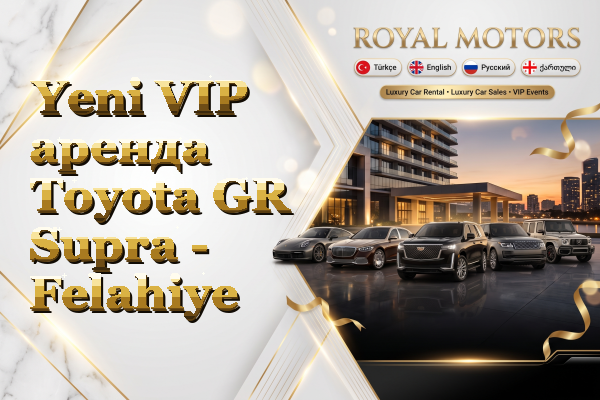 Yeni VIP аренда Toyota GR Supra - Felahiye