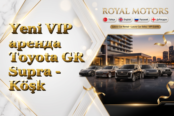 Yeni VIP аренда Toyota GR Supra - Köşk