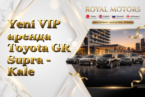 Yeni VIP аренда Toyota GR Supra - Kale