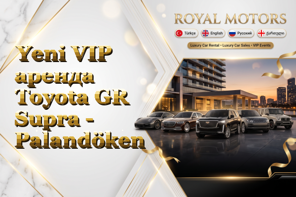 Yeni VIP аренда Toyota GR Supra - Palandöken