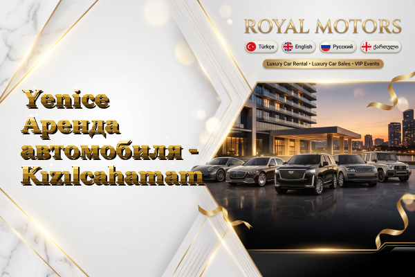 Yenice Аренда автомобиля - Kızılcahamam