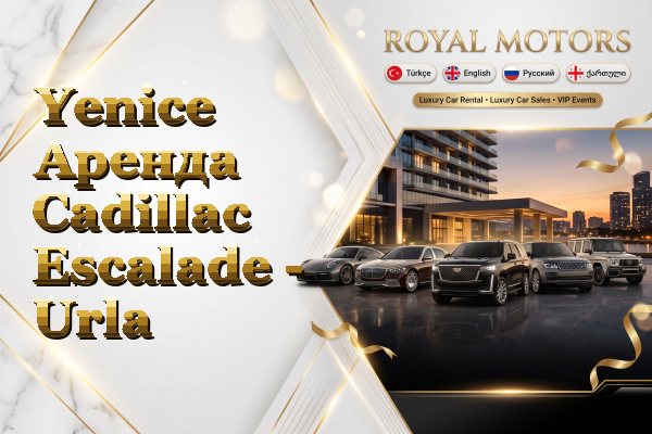 Yenice Аренда Cadillac Escalade - Urla