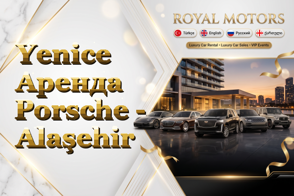 Yenice Аренда Porsche - Alaşehir