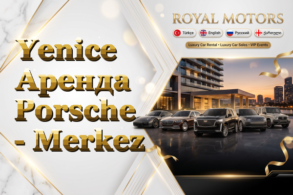 Yenice Аренда Porsche - Merkez