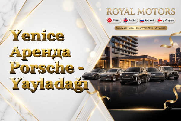 Yenice Аренда Porsche - Yayladağı