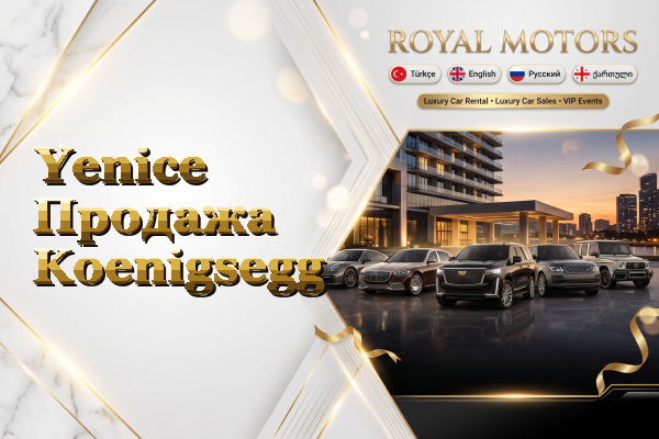 Yenice Продажа Koenigsegg