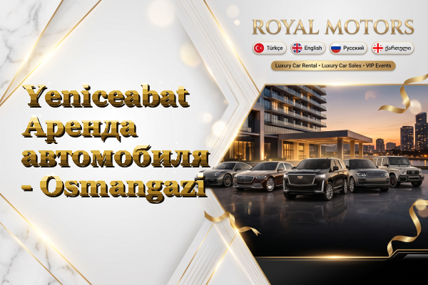 Yeniceabat Аренда автомобиля - Osmangazi