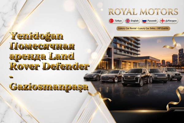 Yenidoğan Помесячная аренда Land Rover Defender - Gaziosmanpaşa