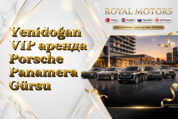 Yenidoğan VIP аренда Porsche Panamera - Gürsu