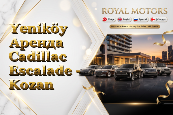 Yeniköy Аренда Cadillac Escalade - Kozan
