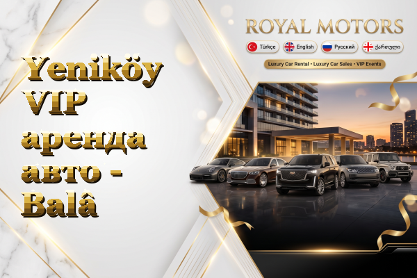 Yeniköy VIP аренда авто - Balâ