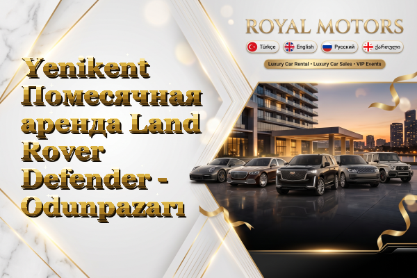 Yenikent Помесячная аренда Land Rover Defender - Odunpazarı