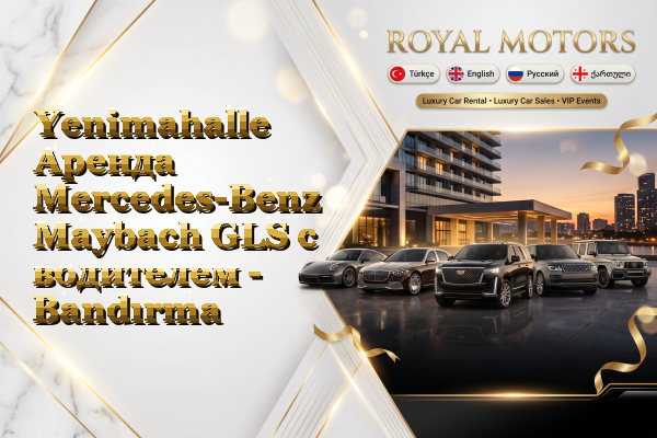 Yenimahalle Аренда Mercedes-Benz Maybach GLS с водителем - Bandırma
