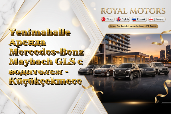 Yenimahalle Аренда Mercedes-Benz Maybach GLS с водителем - Küçükçekmece