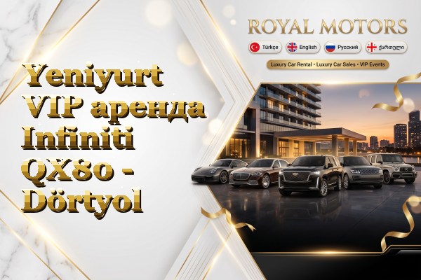 Yeniyurt VIP аренда Infiniti QX80 - Dörtyol