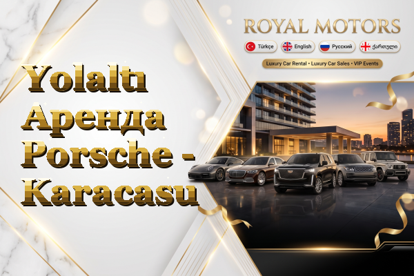 Yolaltı Аренда Porsche - Karacasu