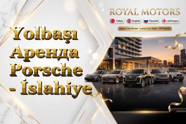 Yolbaşı Аренда Porsche - İslahiye