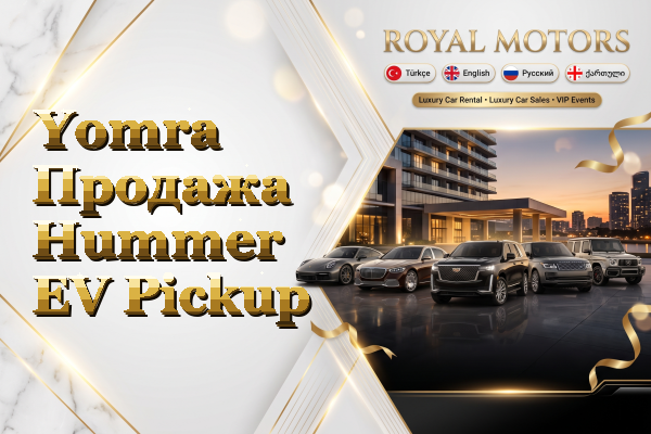 Yomra Продажа Hummer EV Pickup